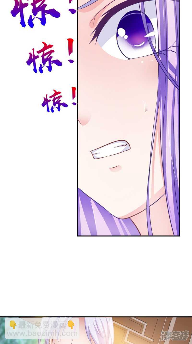 第81话 百里香-第82话