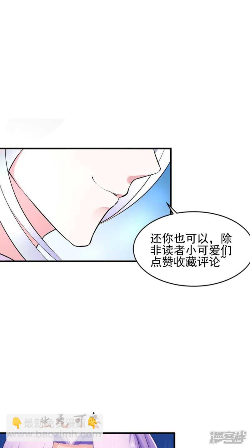 第81话 百里香-第82话