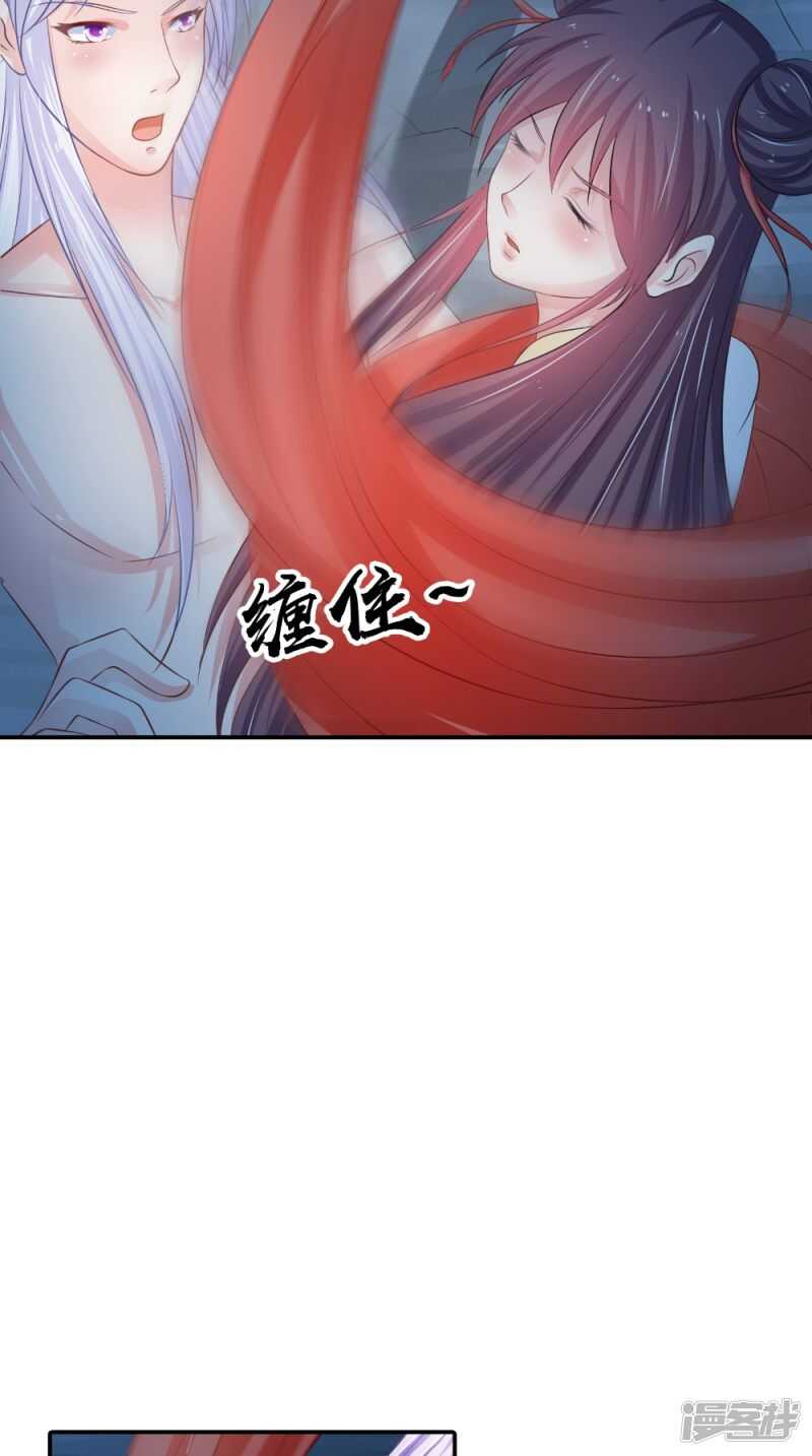 第83话 难忘的夜晚-第84话