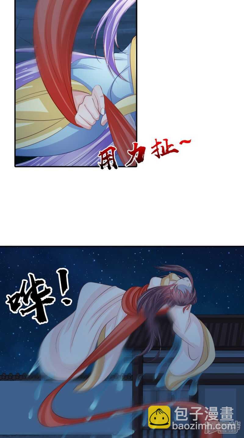 第83话 难忘的夜晚-第84话