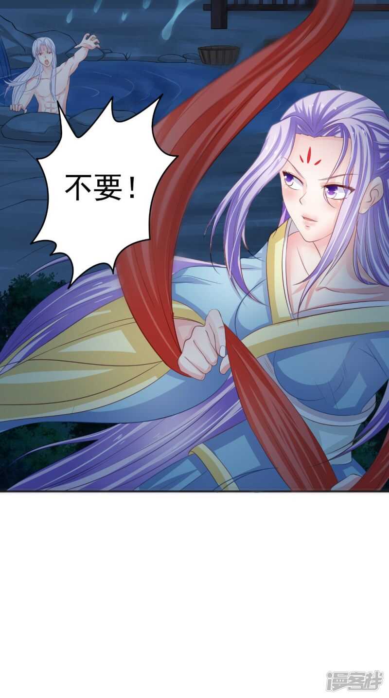 第83话 难忘的夜晚-第84话