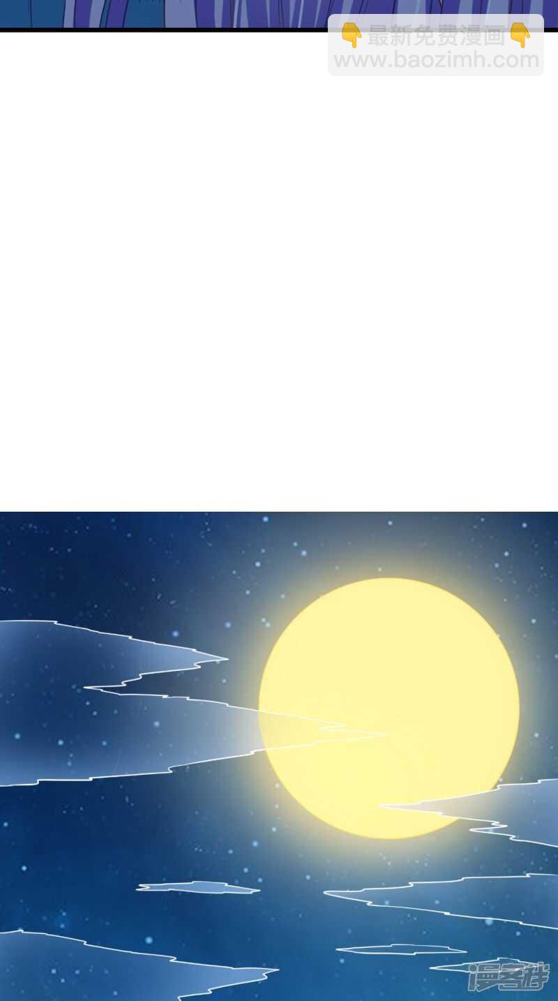 第83话 难忘的夜晚-第84话