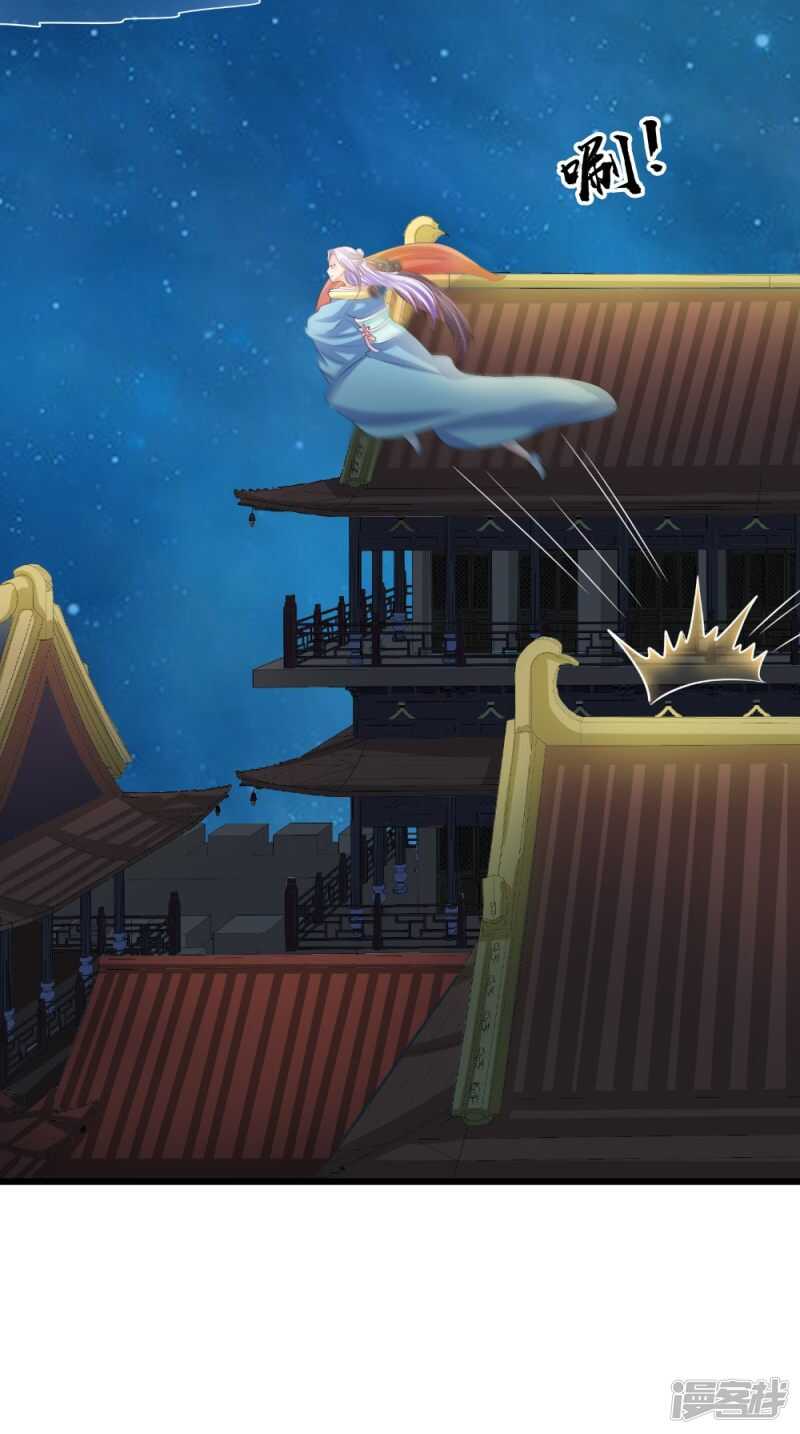 第83话 难忘的夜晚-第84话
