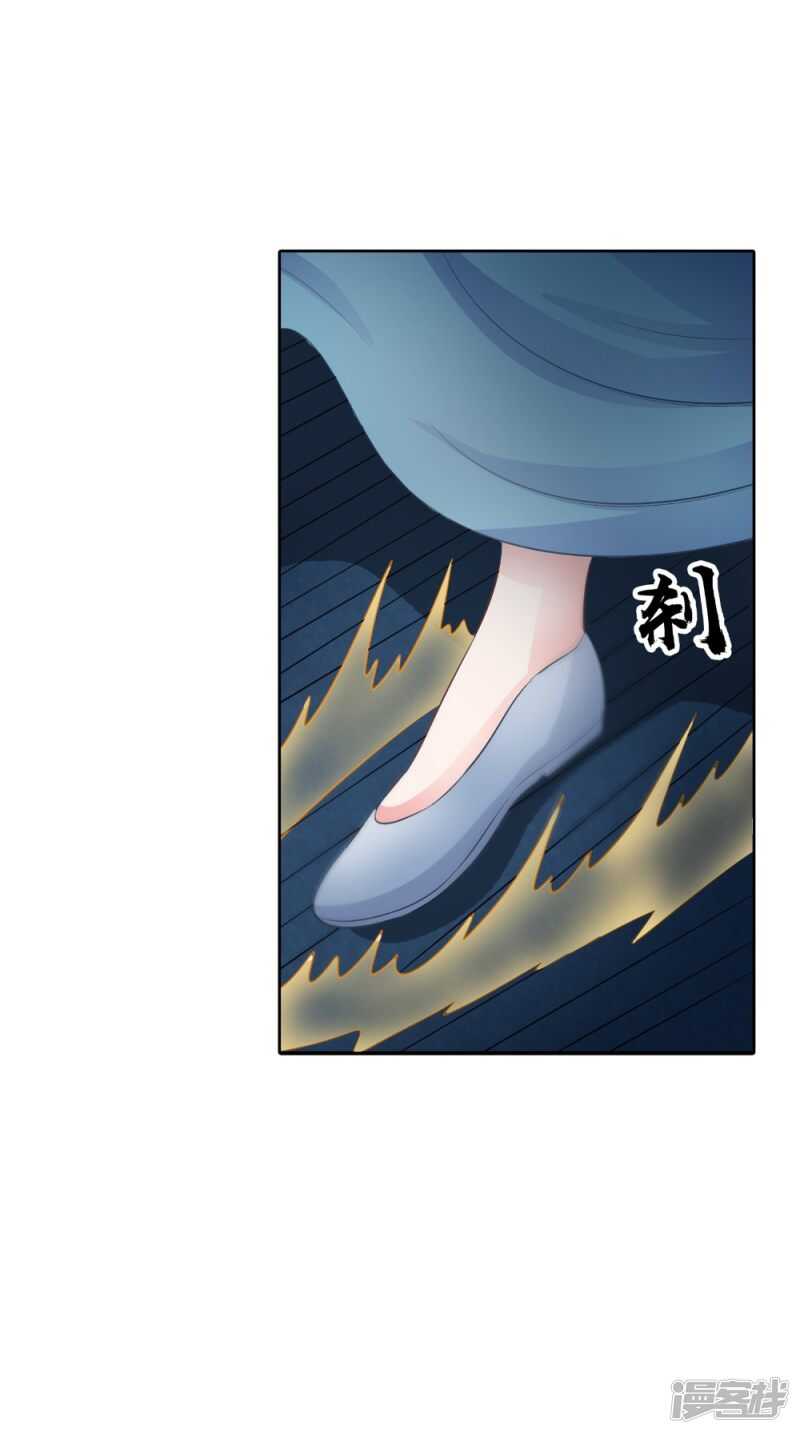第83话 难忘的夜晚-第84话