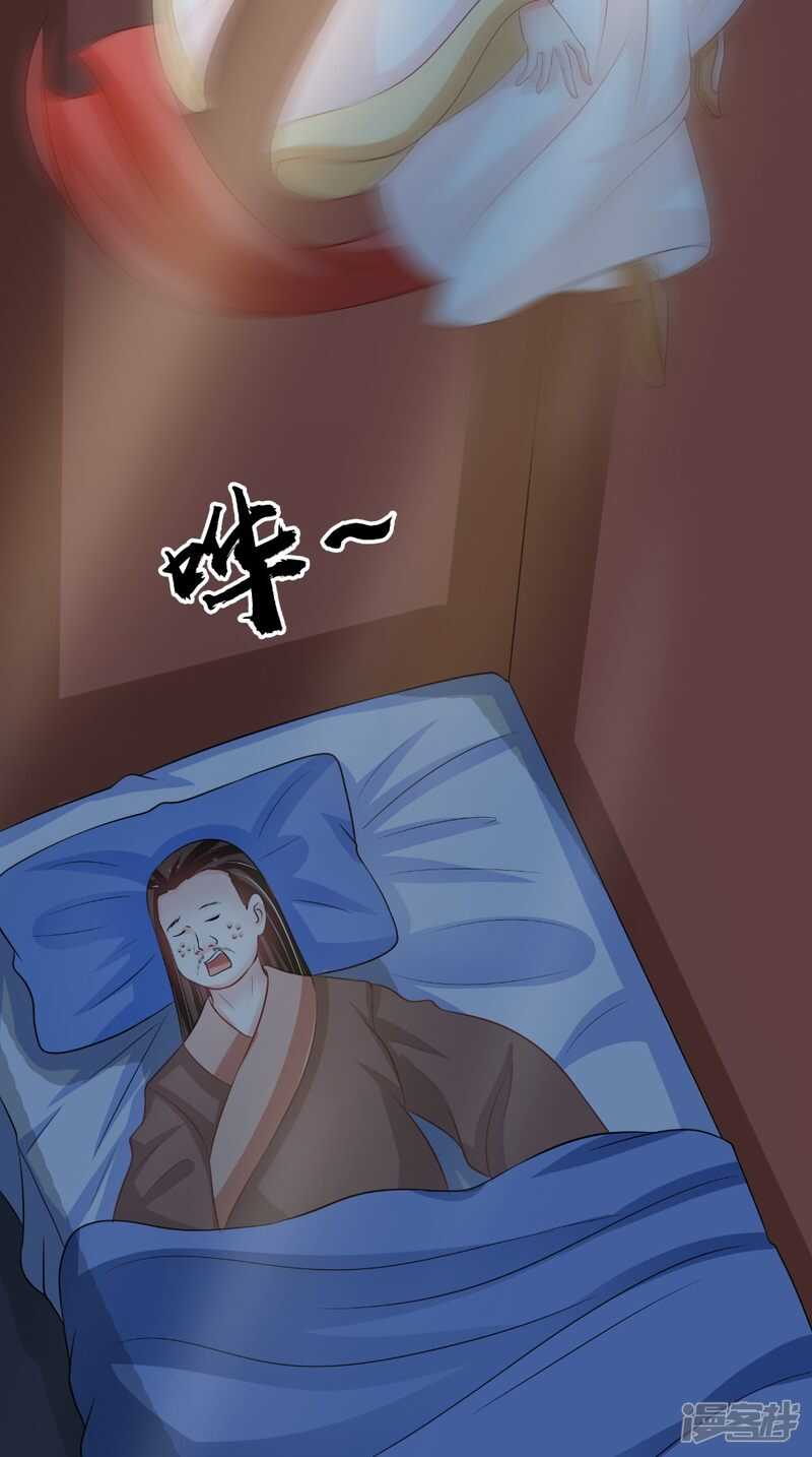 第83话 难忘的夜晚-第84话