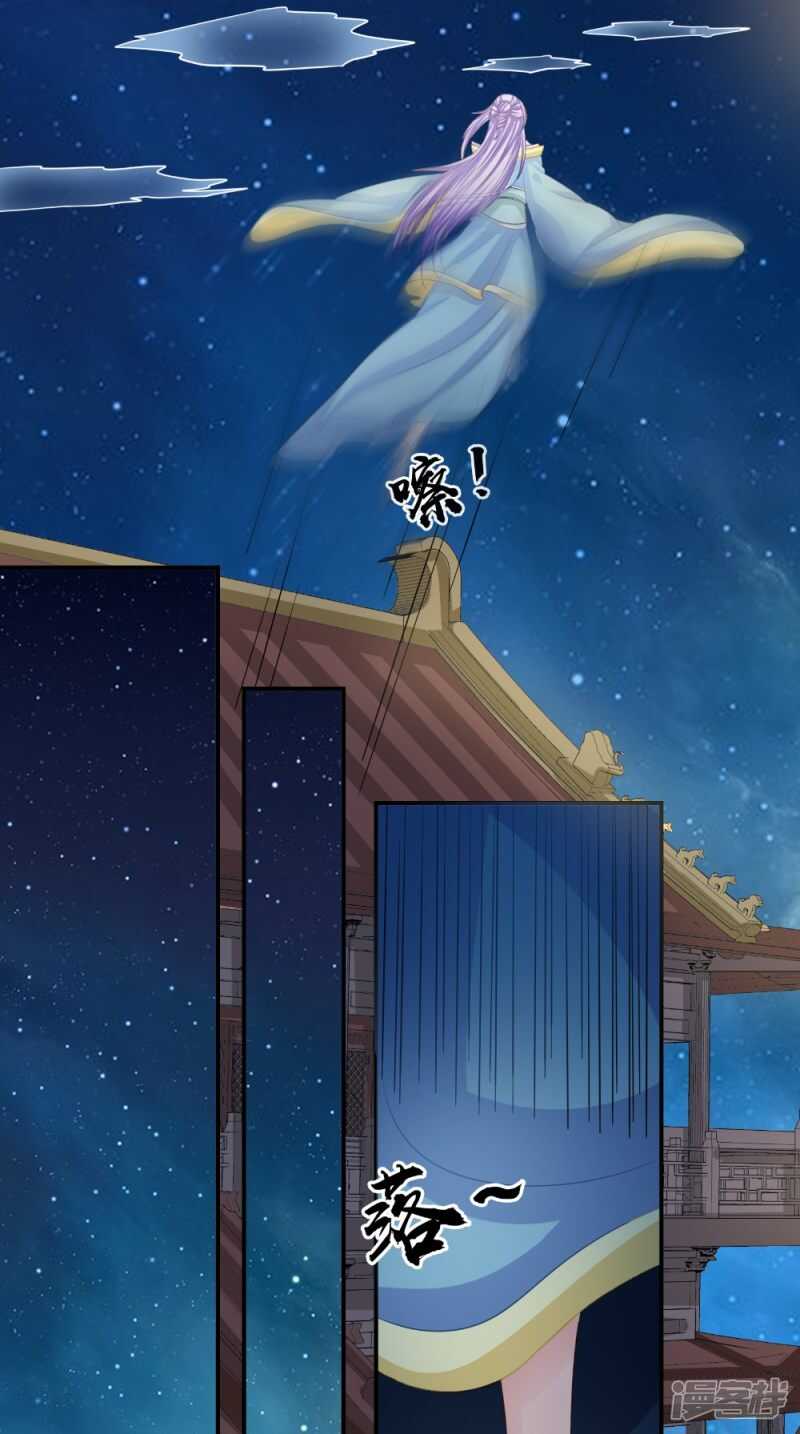 第83话 难忘的夜晚-第84话