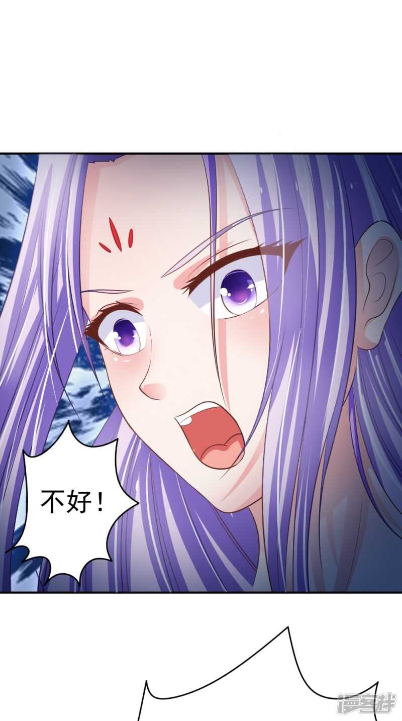 第83话 难忘的夜晚-第84话