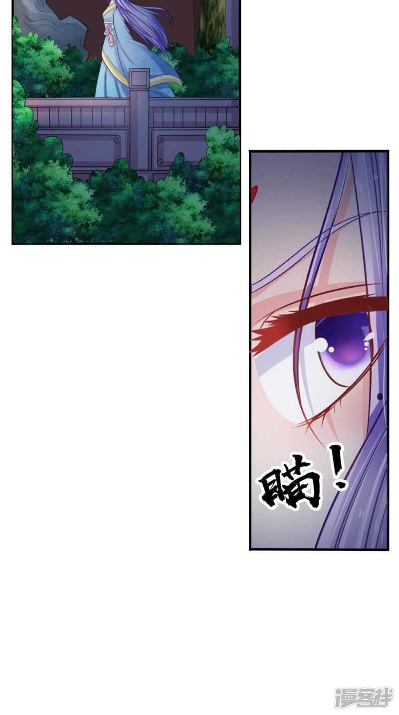 第83话 难忘的夜晚-第84话