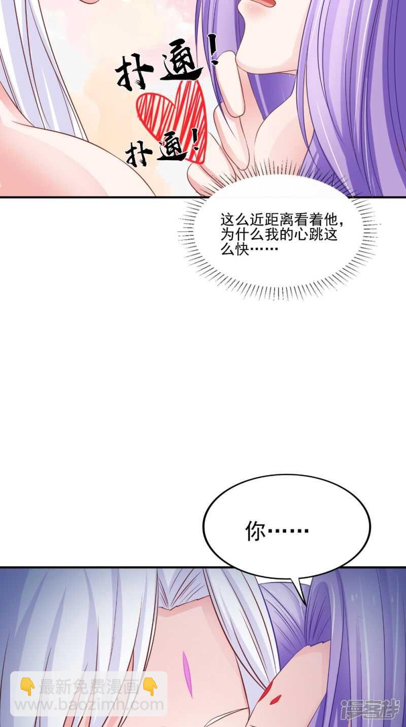 第83话 难忘的夜晚-第84话