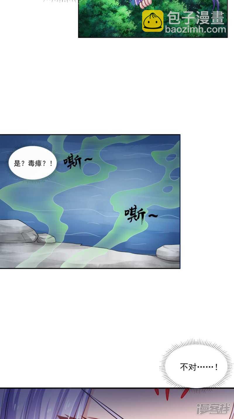 第83话 难忘的夜晚-第84话