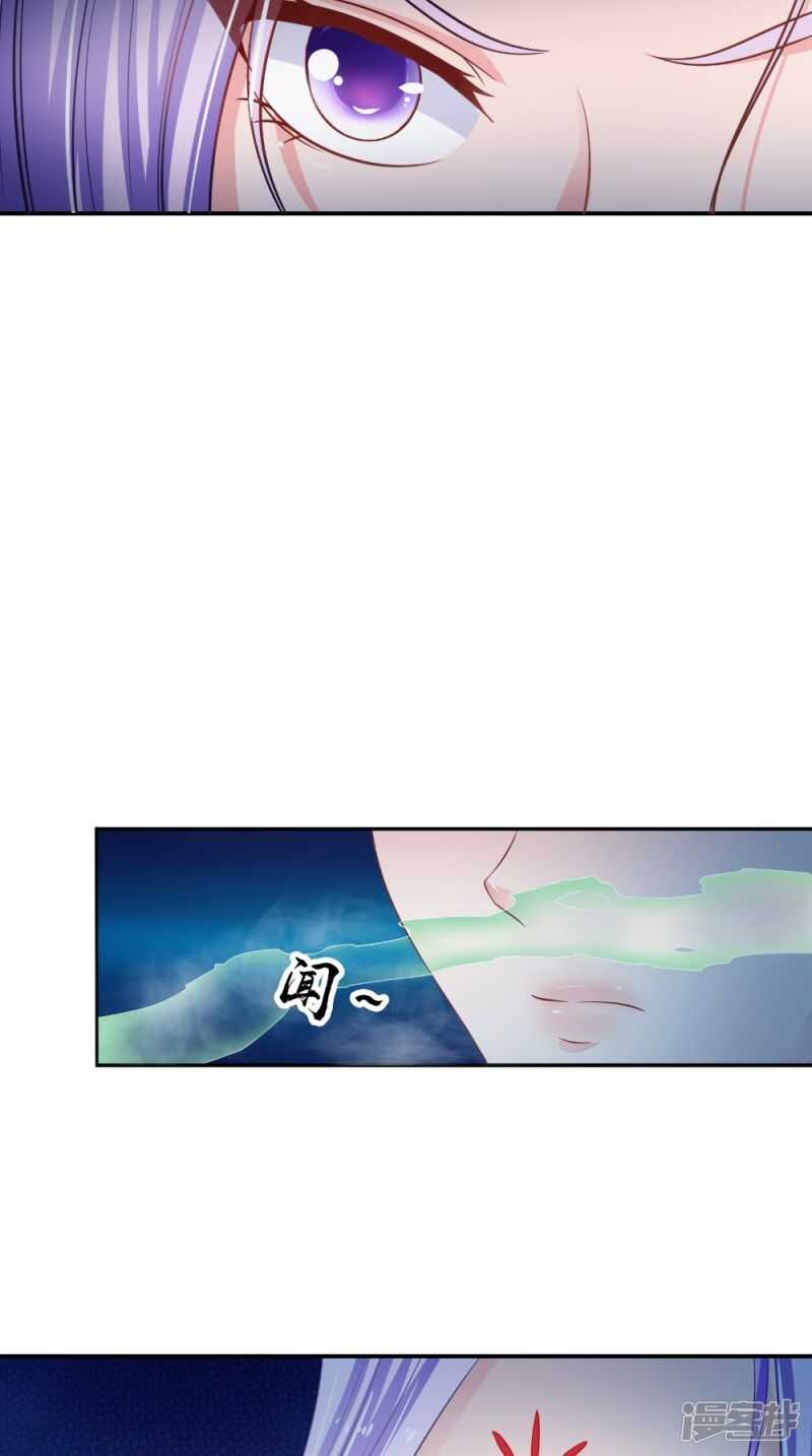 第83话 难忘的夜晚-第84话
