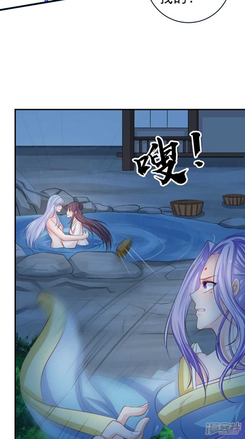 第83话 难忘的夜晚-第84话