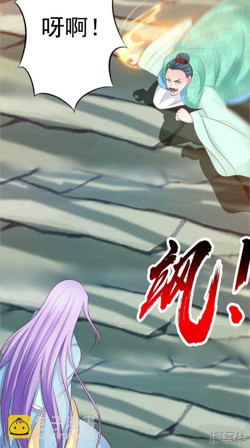 第87话 双魂格-第88话
