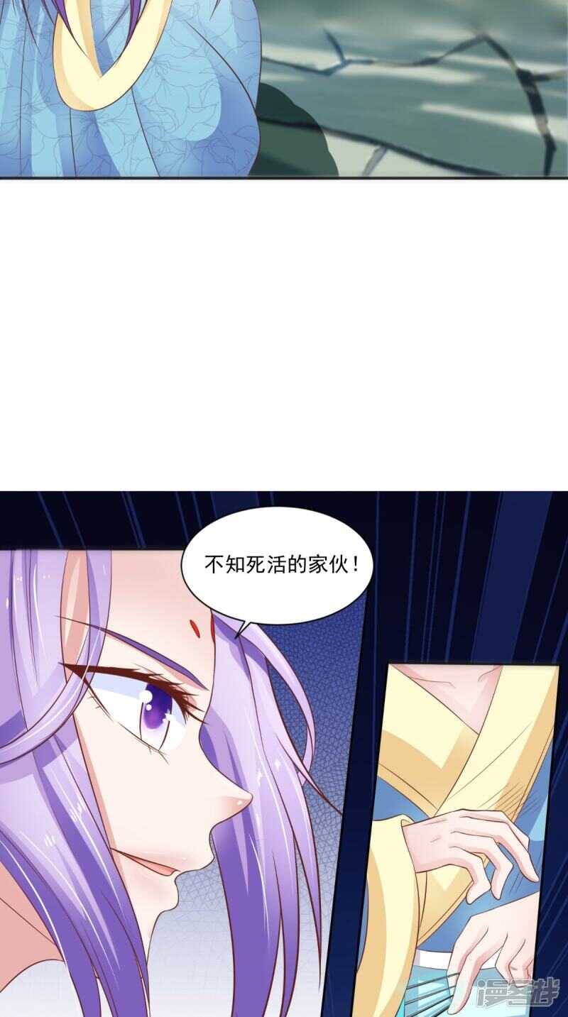 第87话 双魂格-第88话