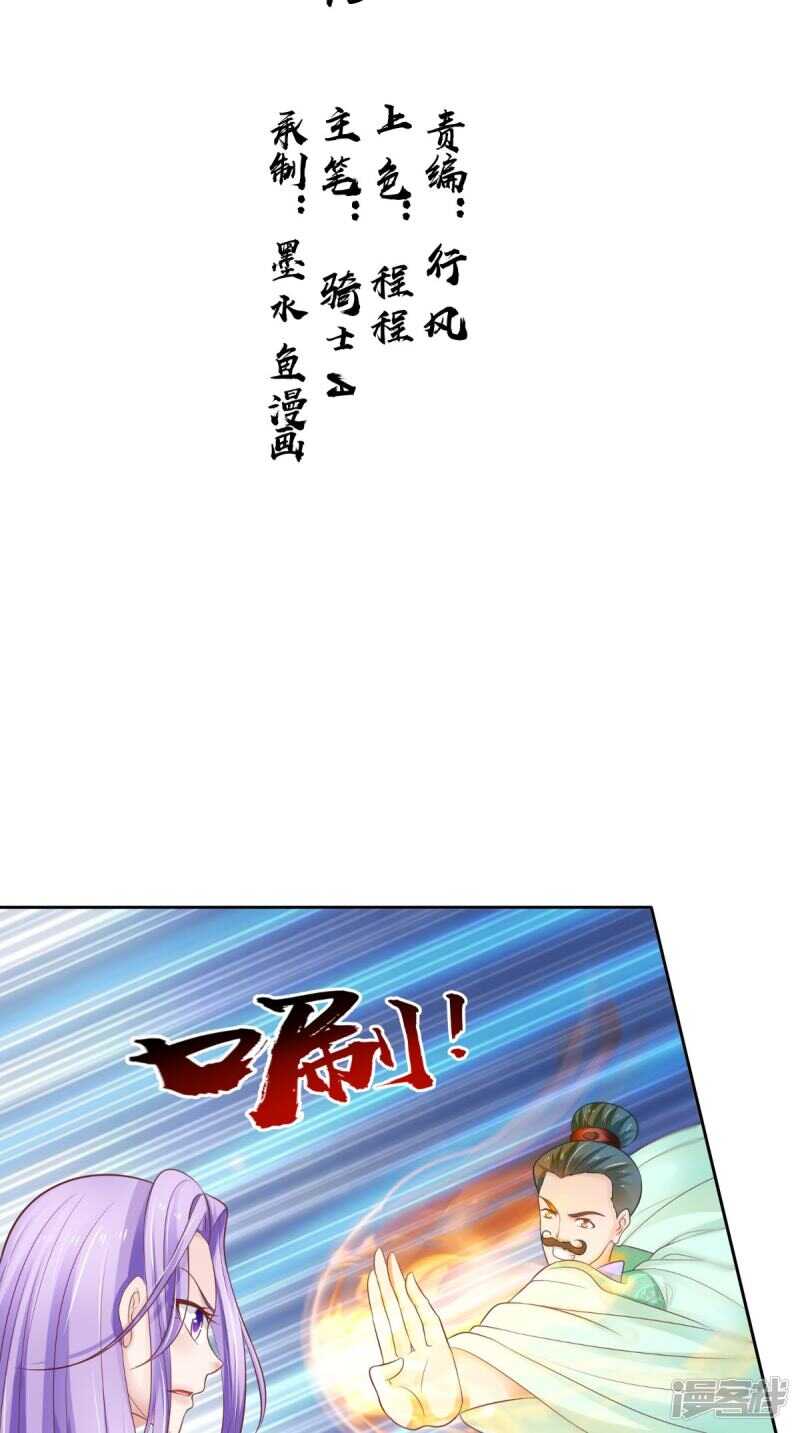 第87话 双魂格-第88话