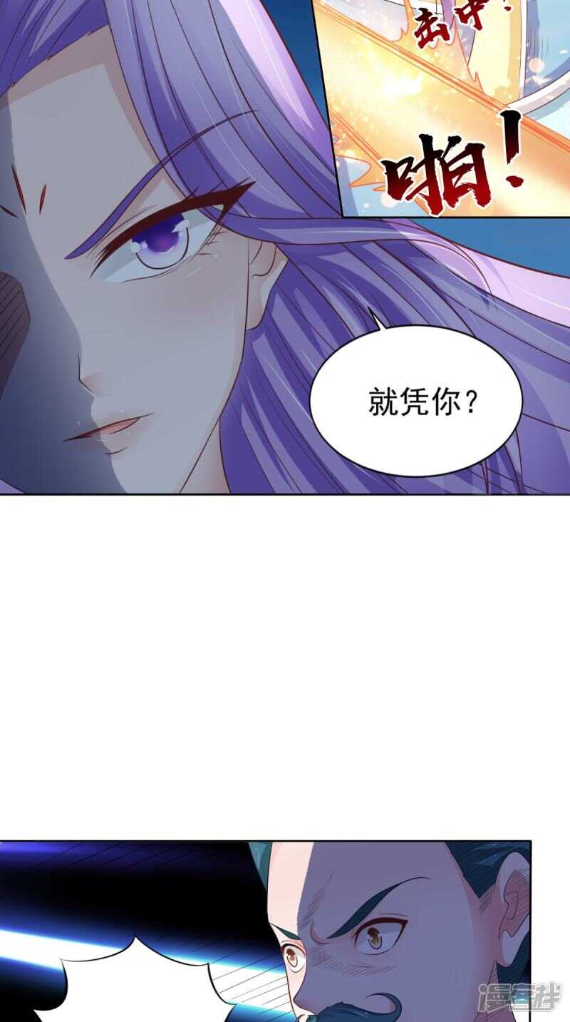 第87话 双魂格-第88话