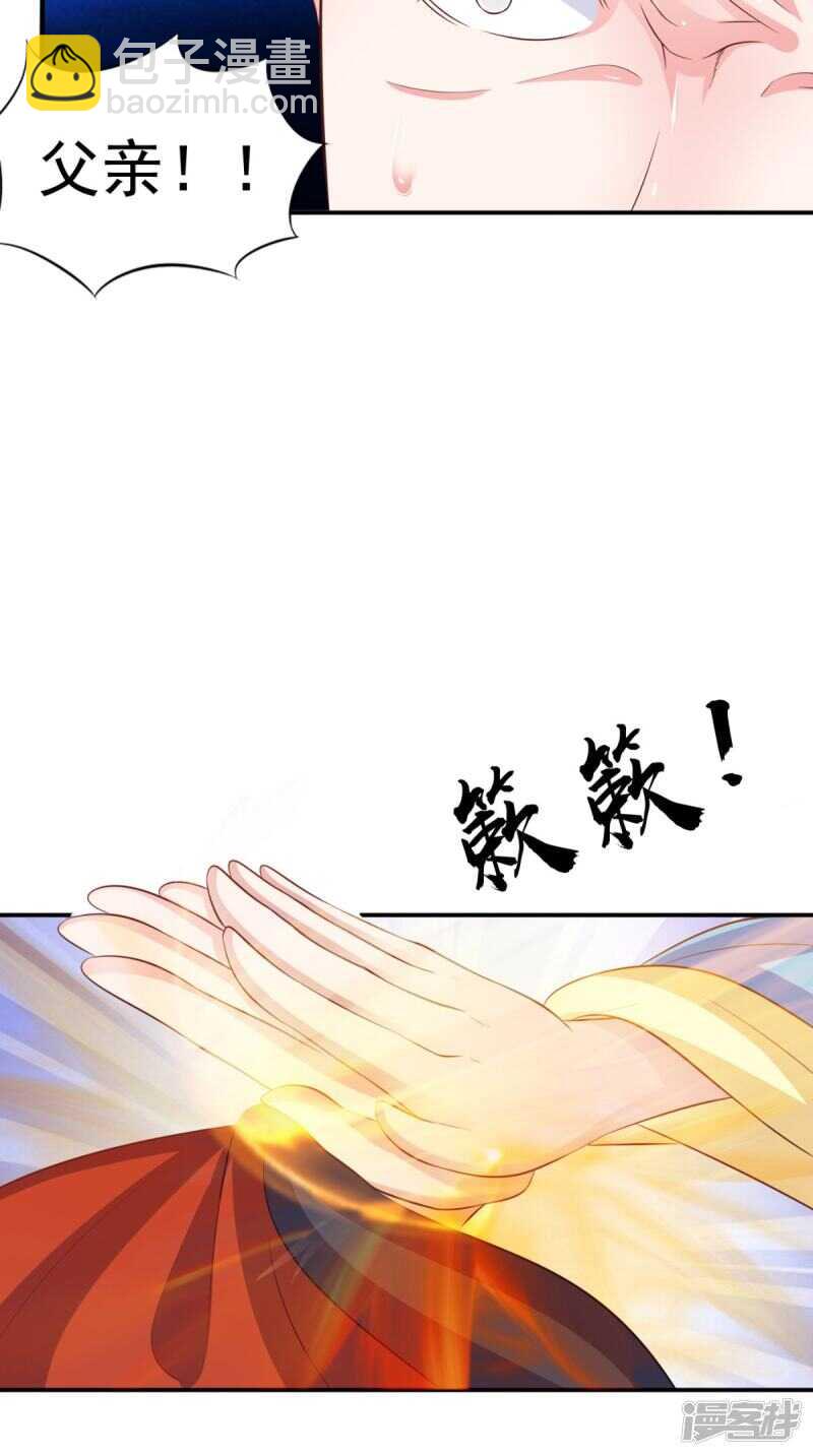 第87话 双魂格-第88话