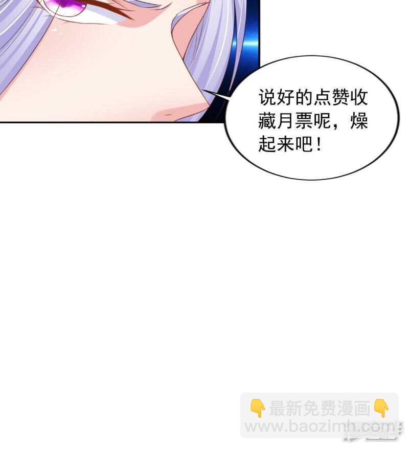 第87话 双魂格-第88话