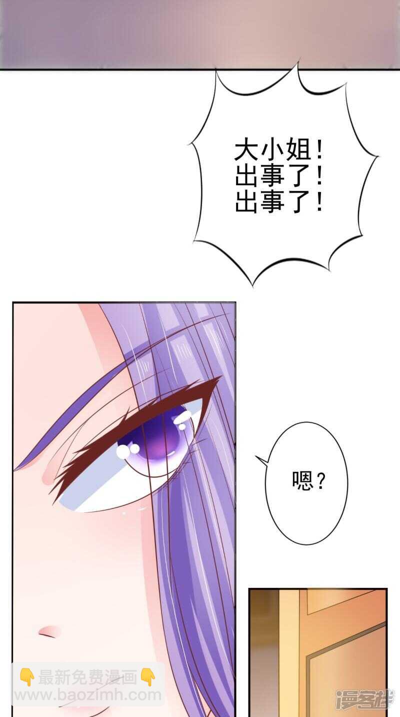 第89话 突破魂灵境-第90话