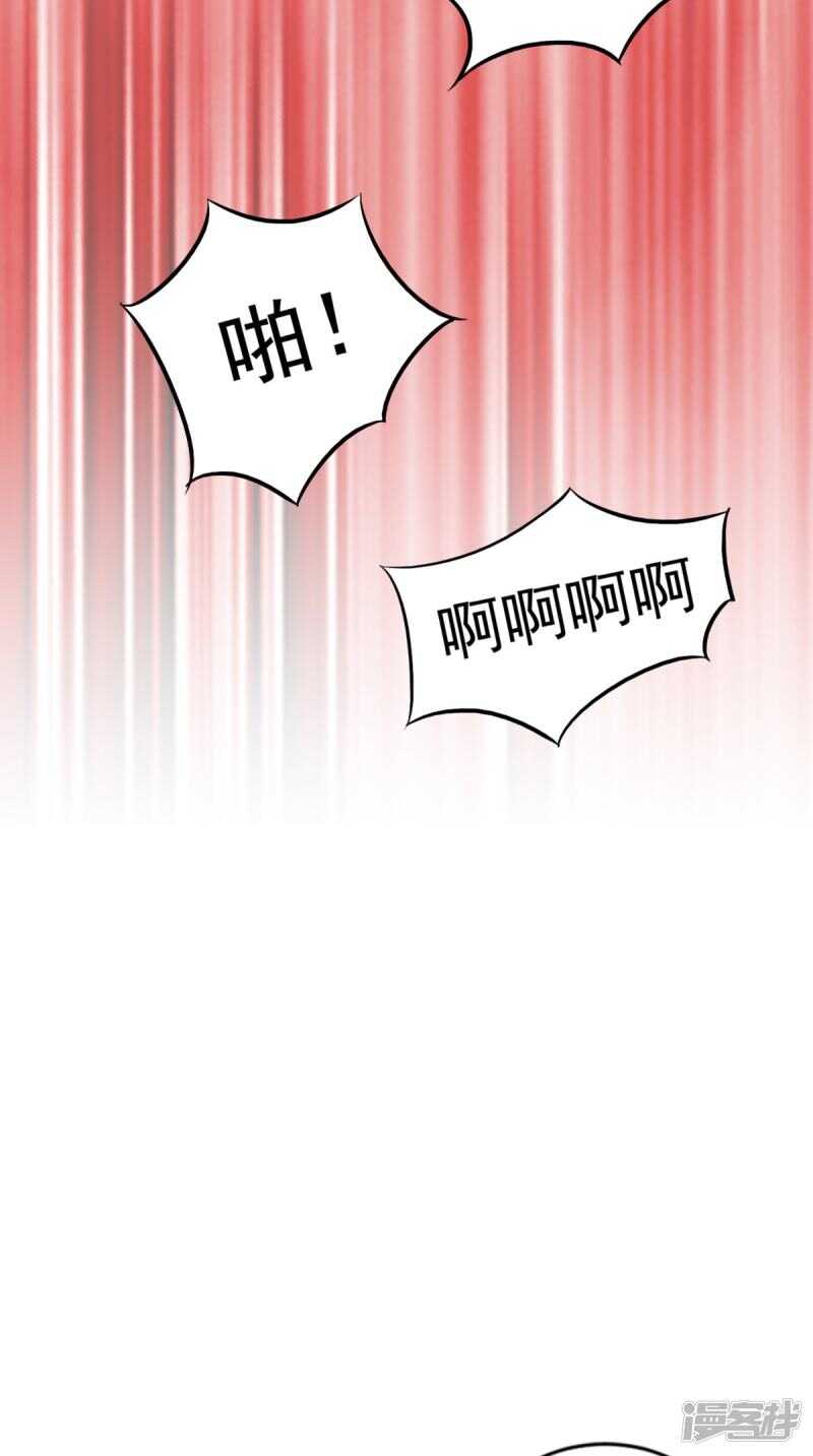 第89话 突破魂灵境-第90话