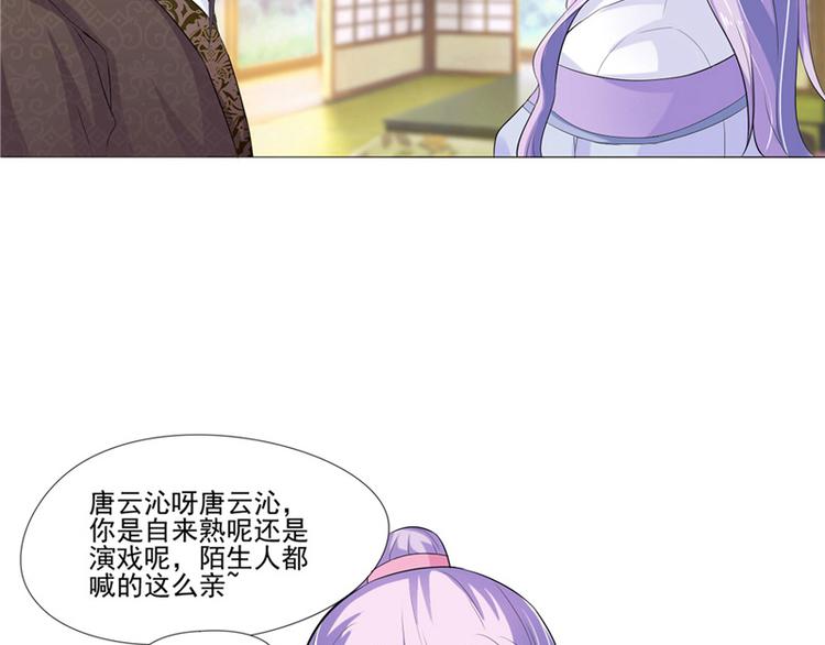 第9话 设计下套(1/2)-第10话