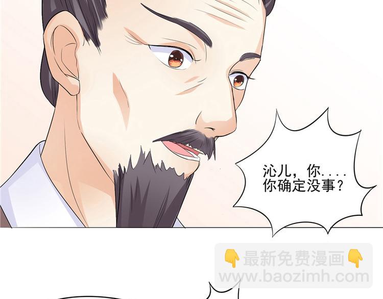 第9话 设计下套(1/2)-第10话