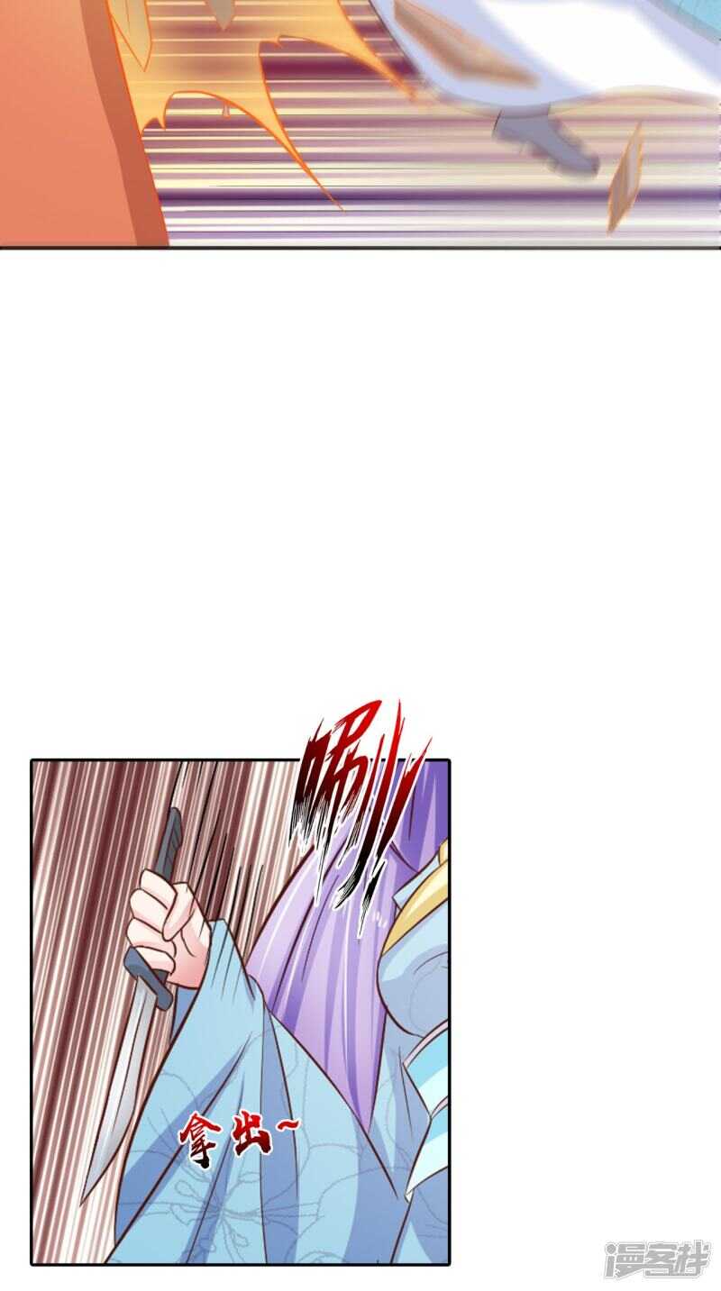 第91话 父母死亡的原因-第92话