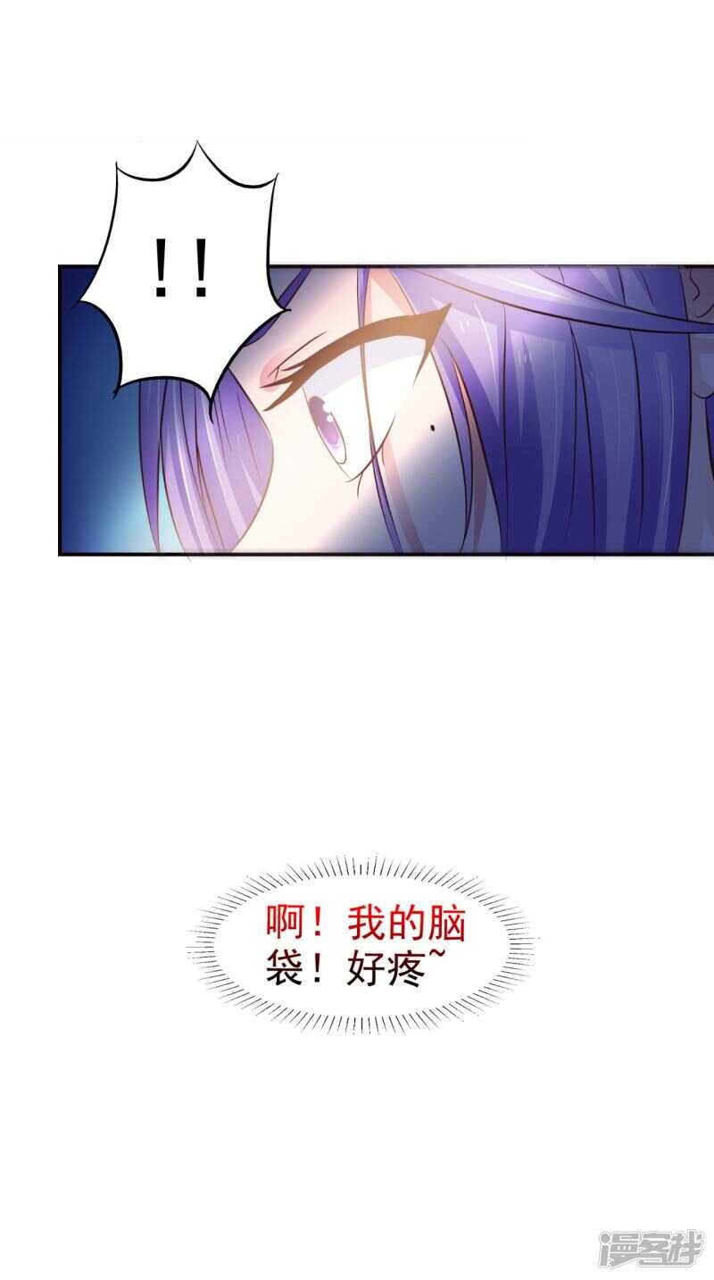 第91话 父母死亡的原因-第92话