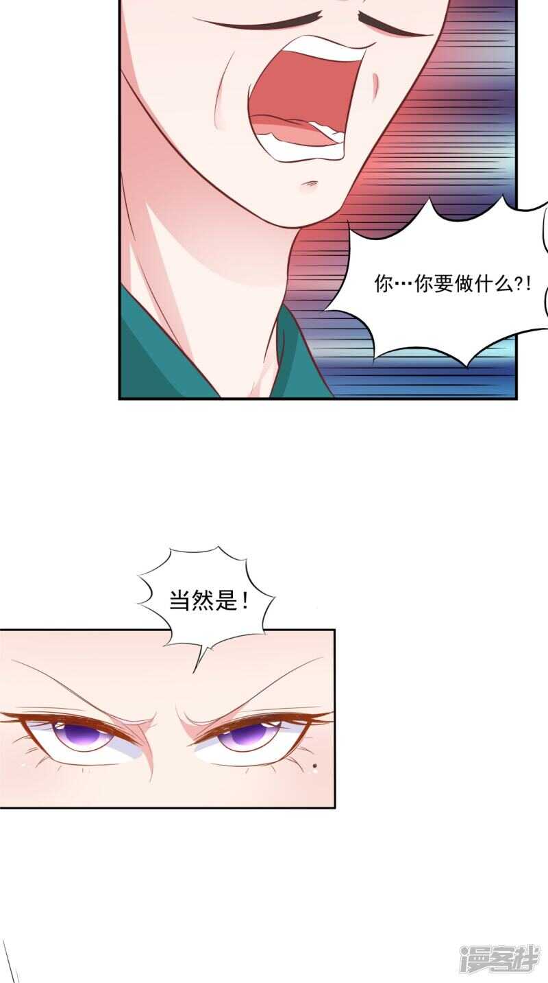 第91话 父母死亡的原因-第92话