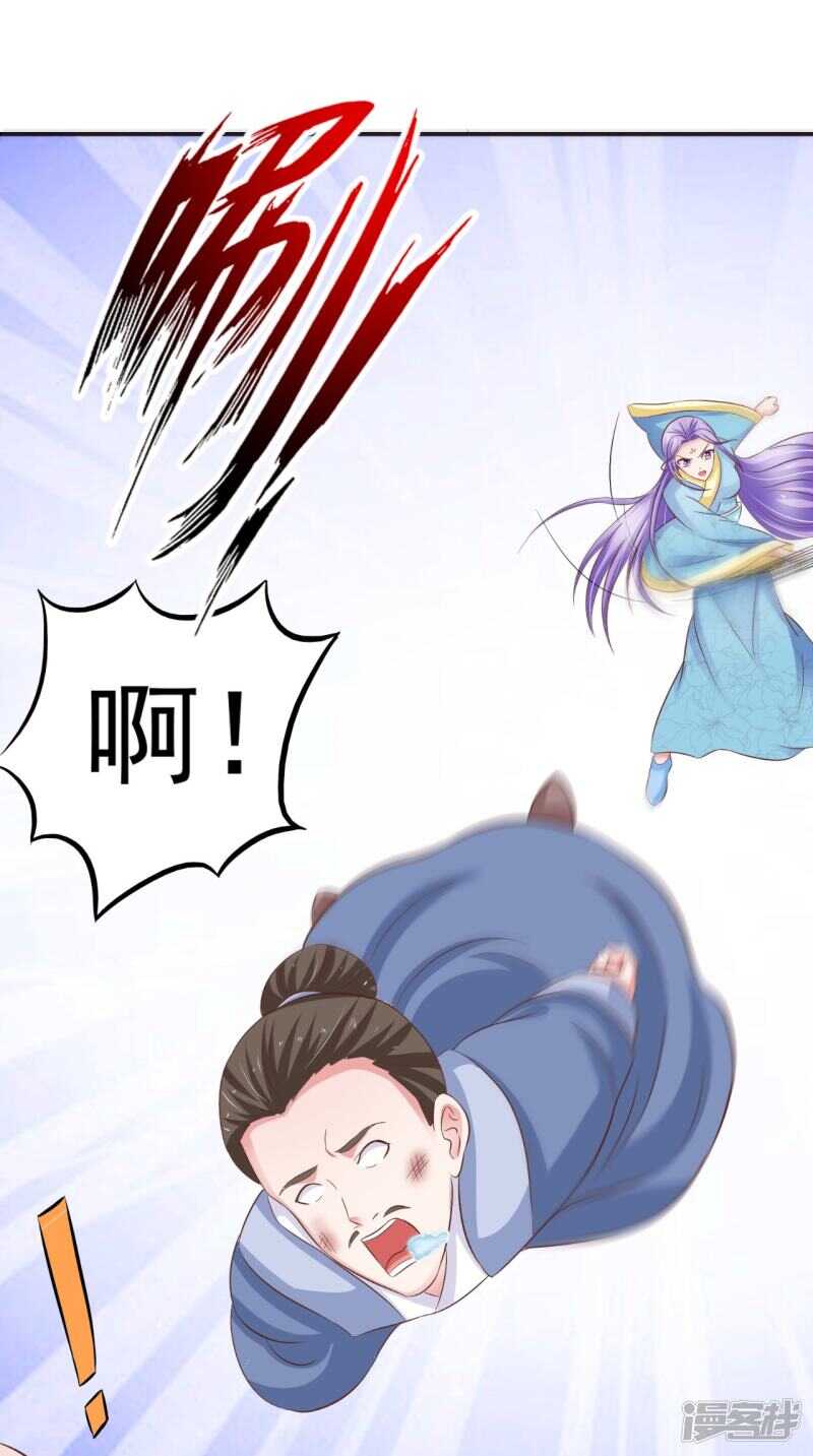 第91话 父母死亡的原因-第92话