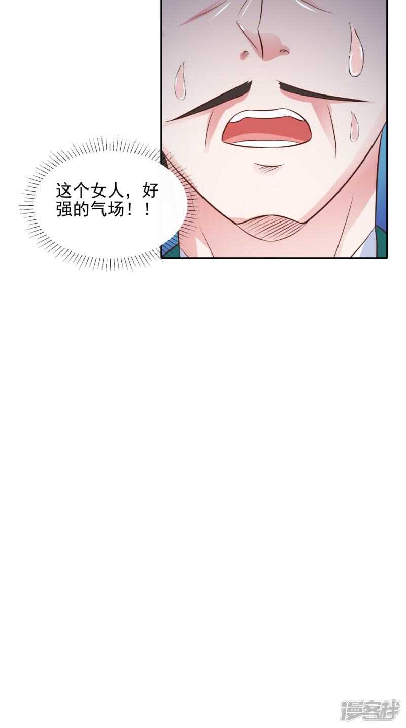 第91话 父母死亡的原因-第92话