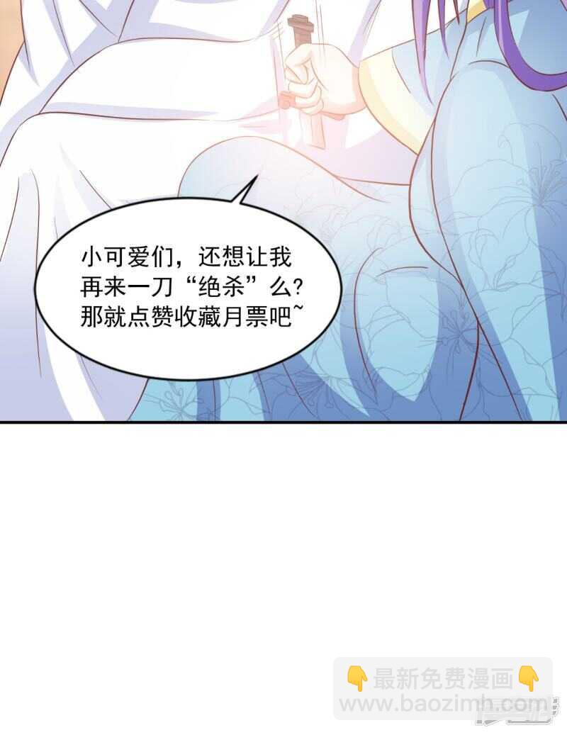 第91话 父母死亡的原因-第92话