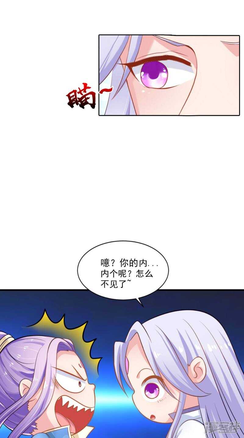 第93话 见血封喉(1/2)-第94话
