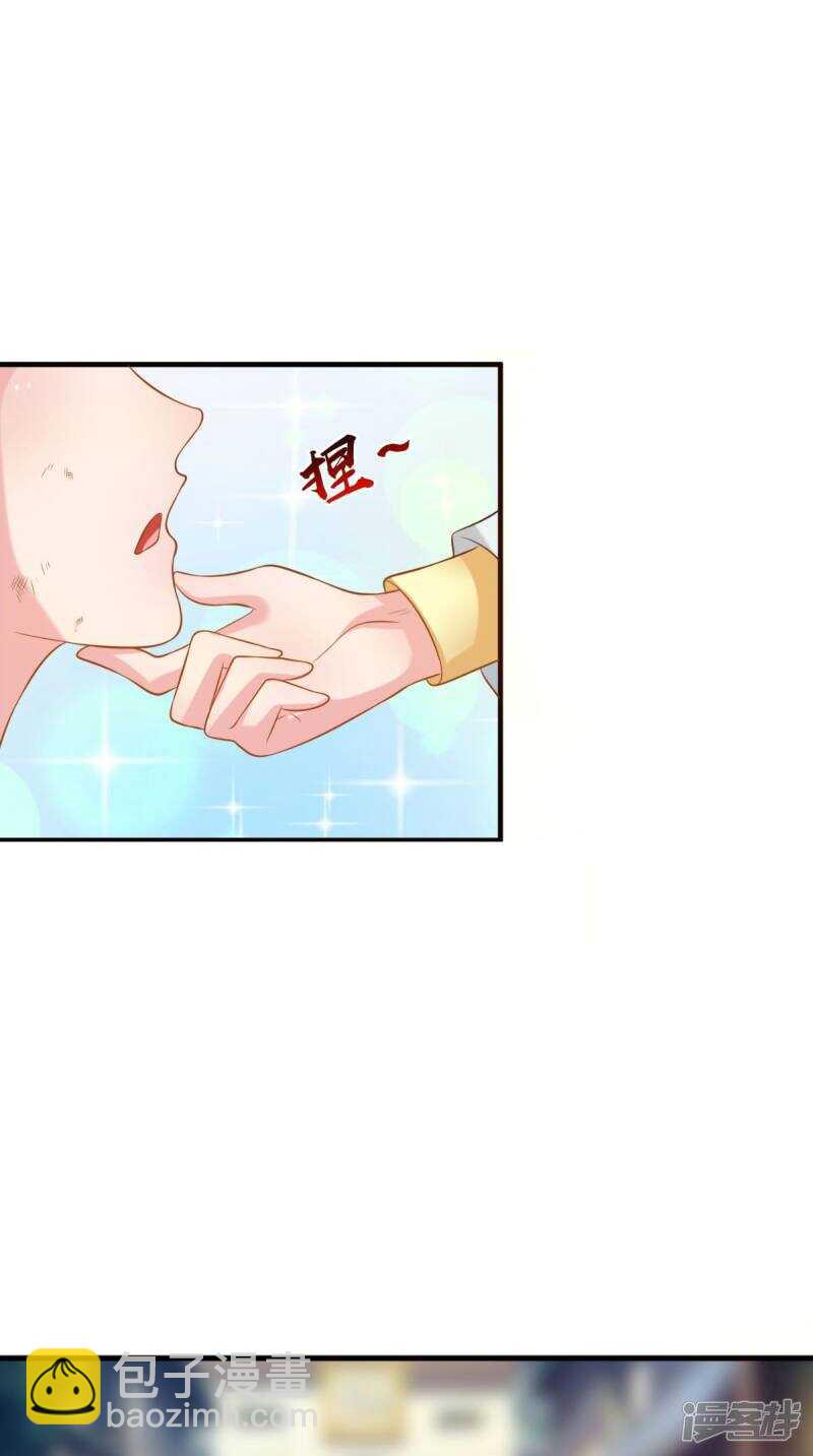 第93话 见血封喉(1/2)-第94话