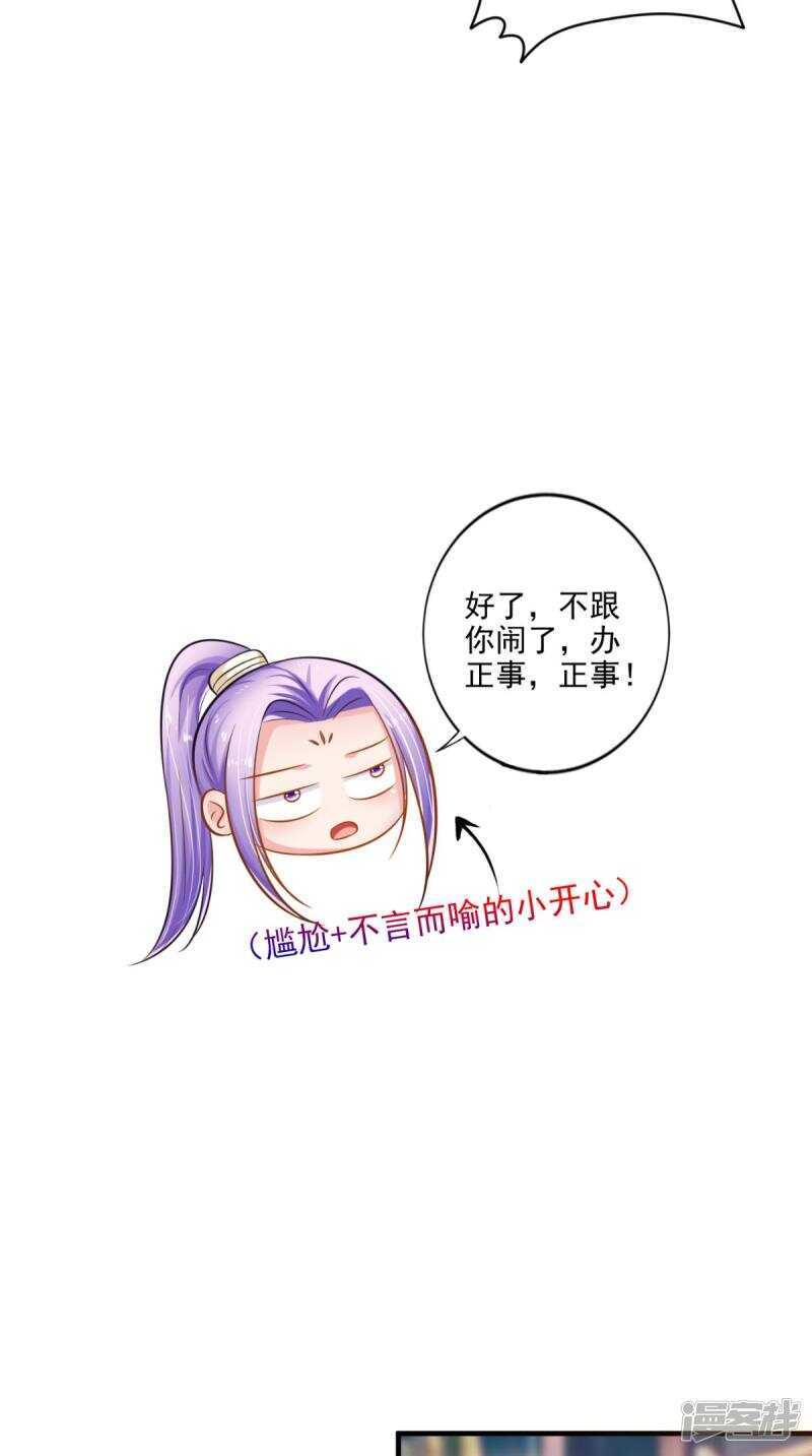第93话 见血封喉(1/2)-第94话