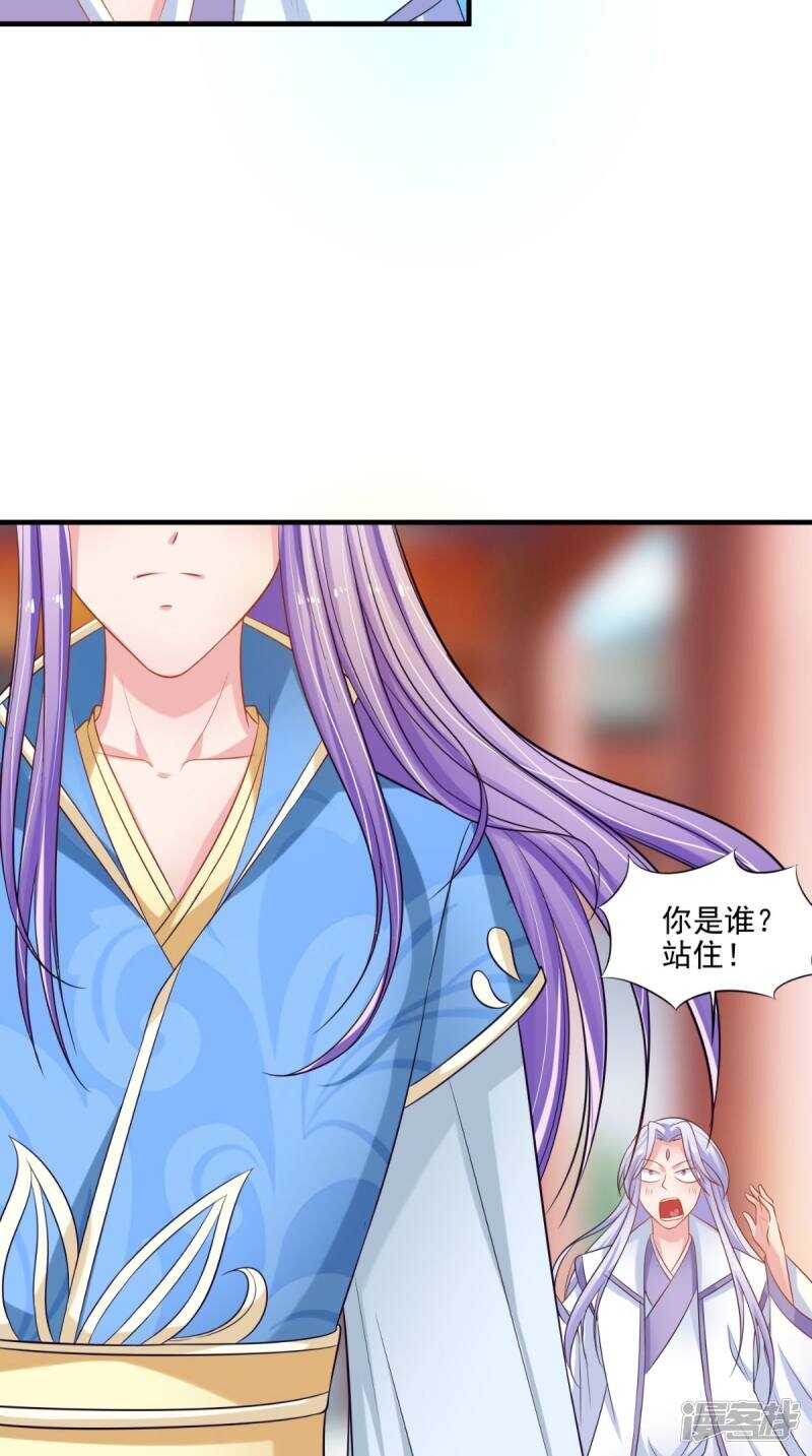 第93话 见血封喉(1/2)-第94话