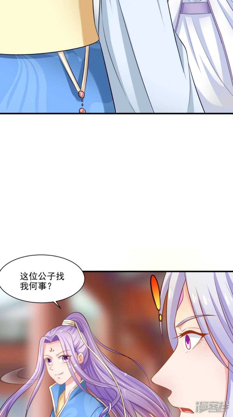 第93话 见血封喉(1/2)-第94话