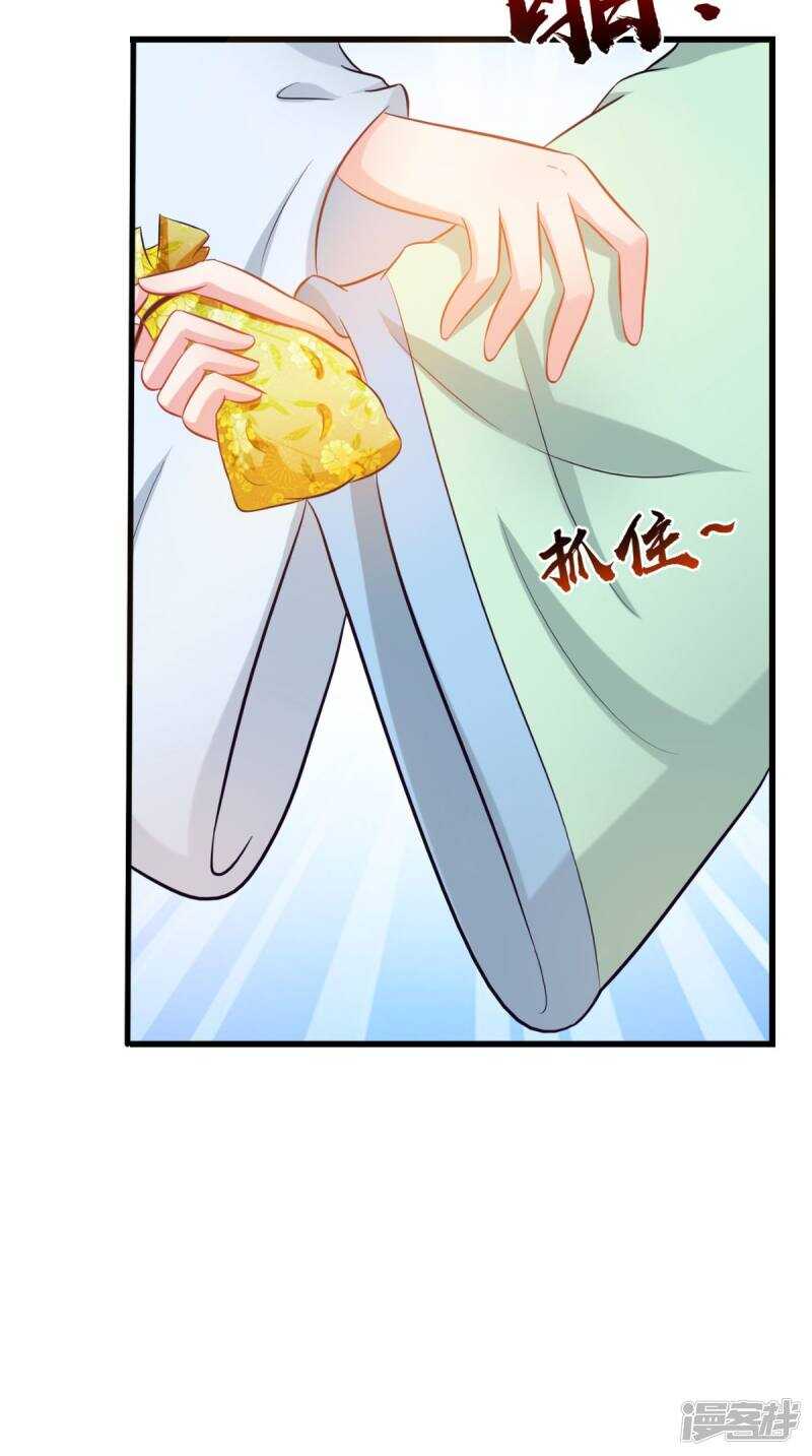 第95话 赌骰子-第96话