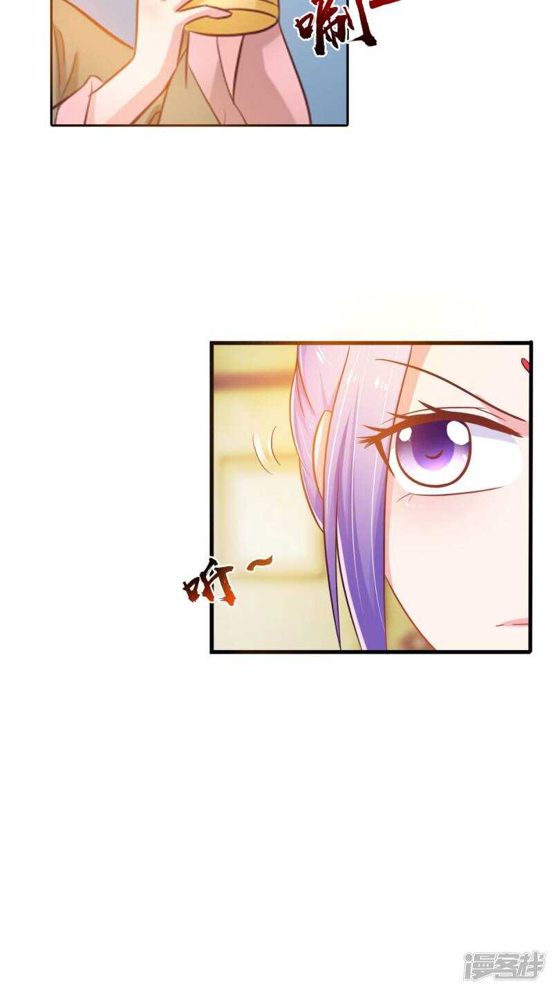 第95话 赌骰子-第96话