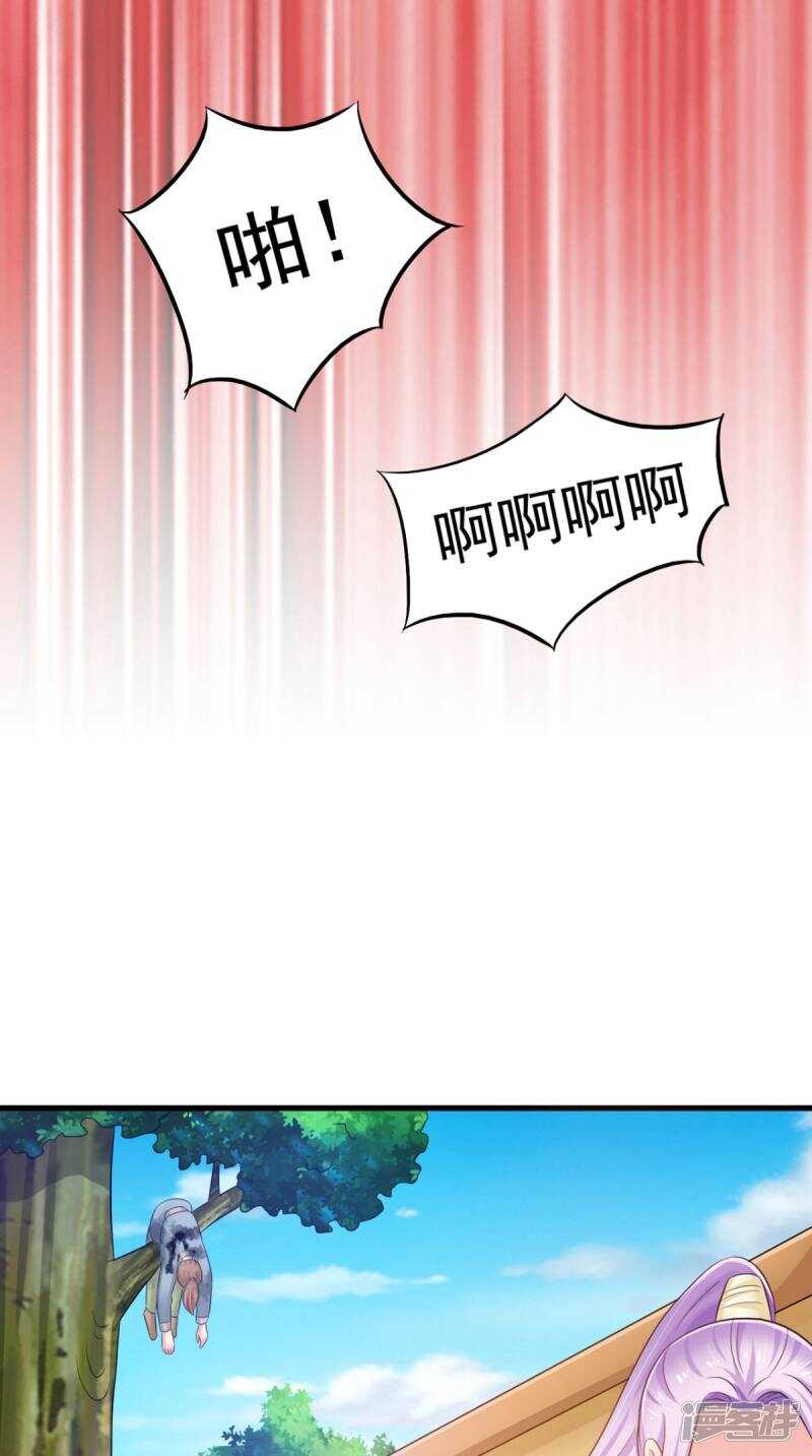 第97话 赶尽杀绝-第98话