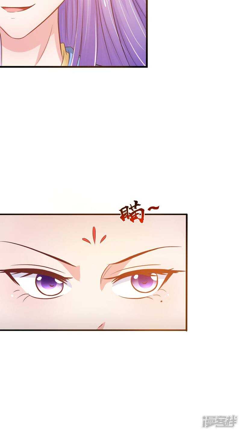 第97话 赶尽杀绝-第98话