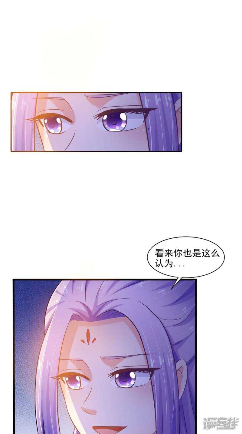 第97话 赶尽杀绝-第98话
