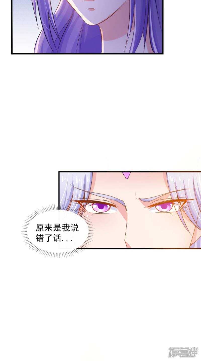 第97话 赶尽杀绝-第98话