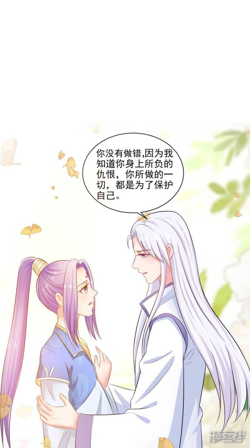 第97话 赶尽杀绝-第98话