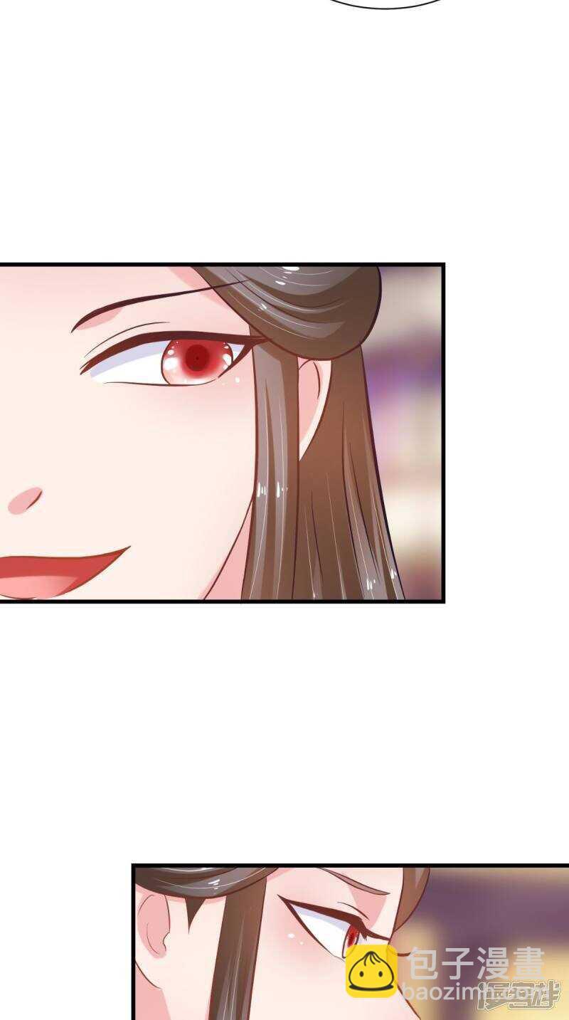 第97话 赶尽杀绝-第98话
