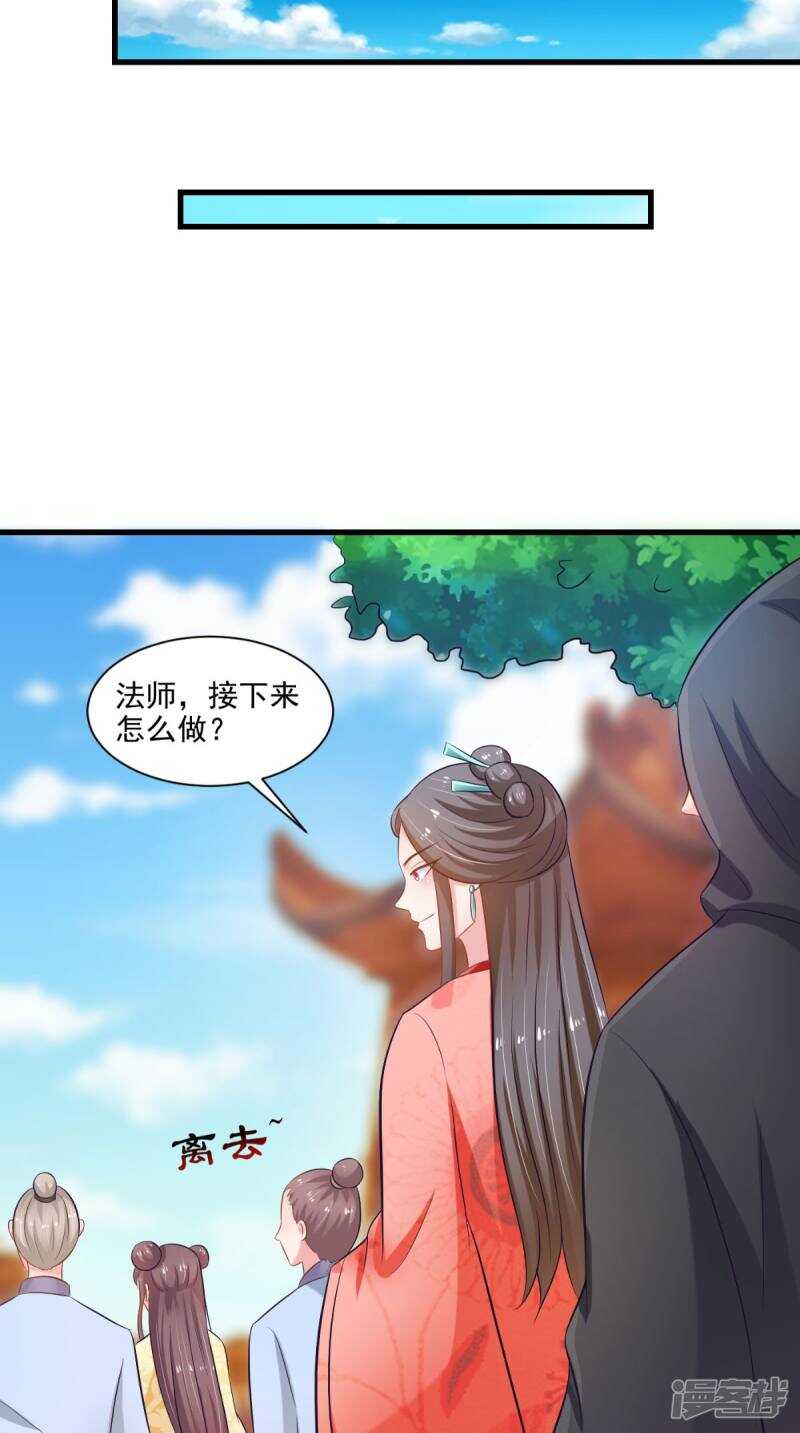 第97话 赶尽杀绝-第98话