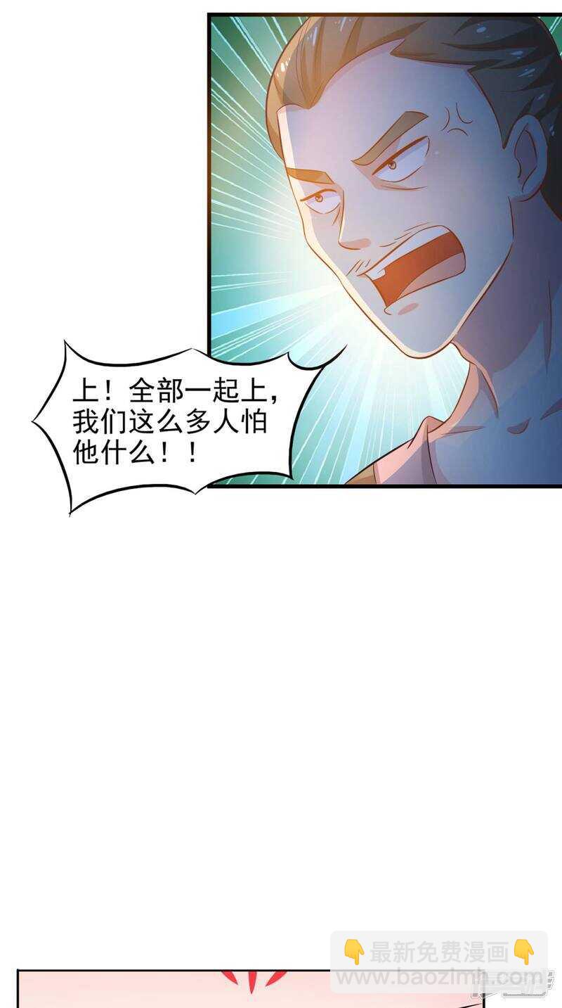 第97话 赶尽杀绝-第98话