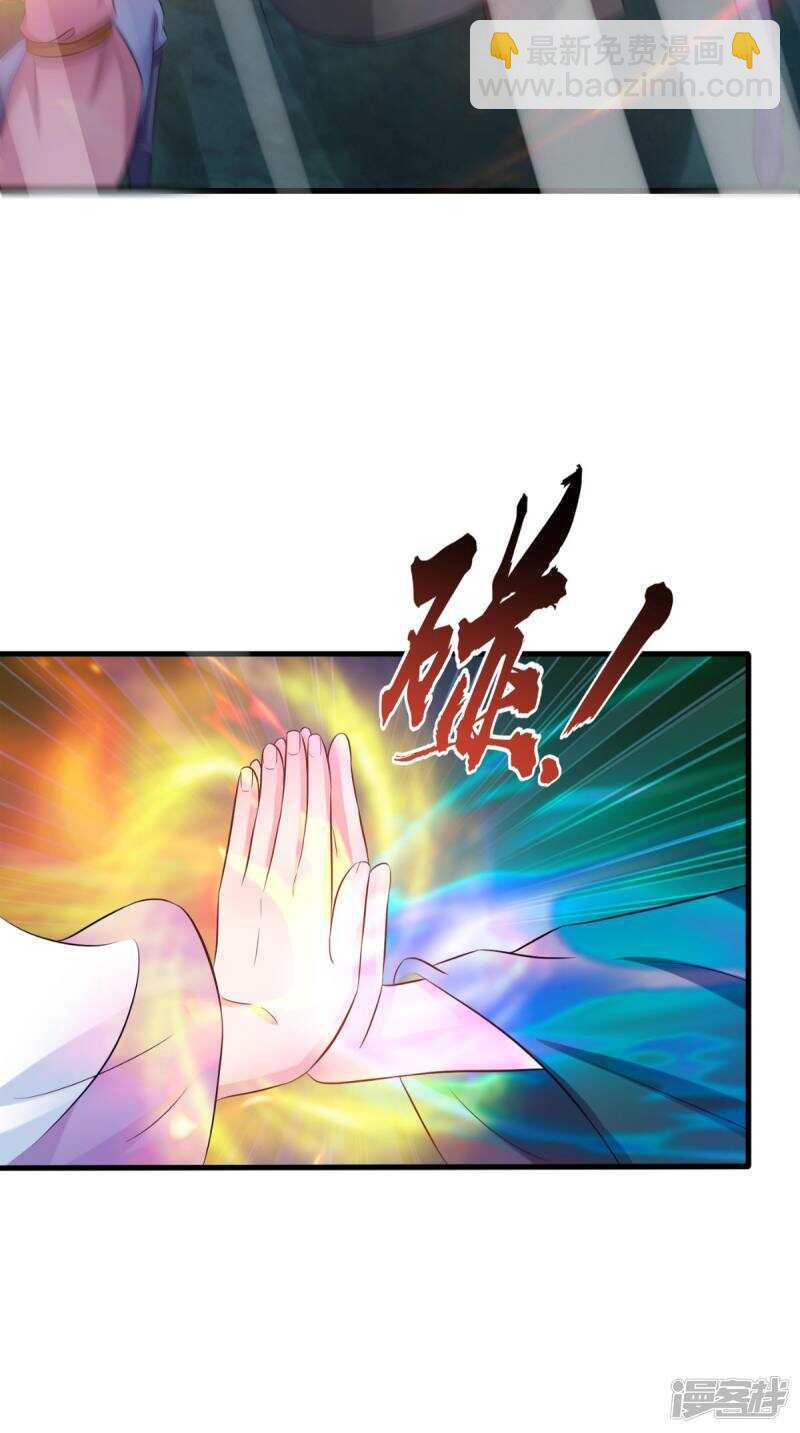 第99话 噬魂印-第100话