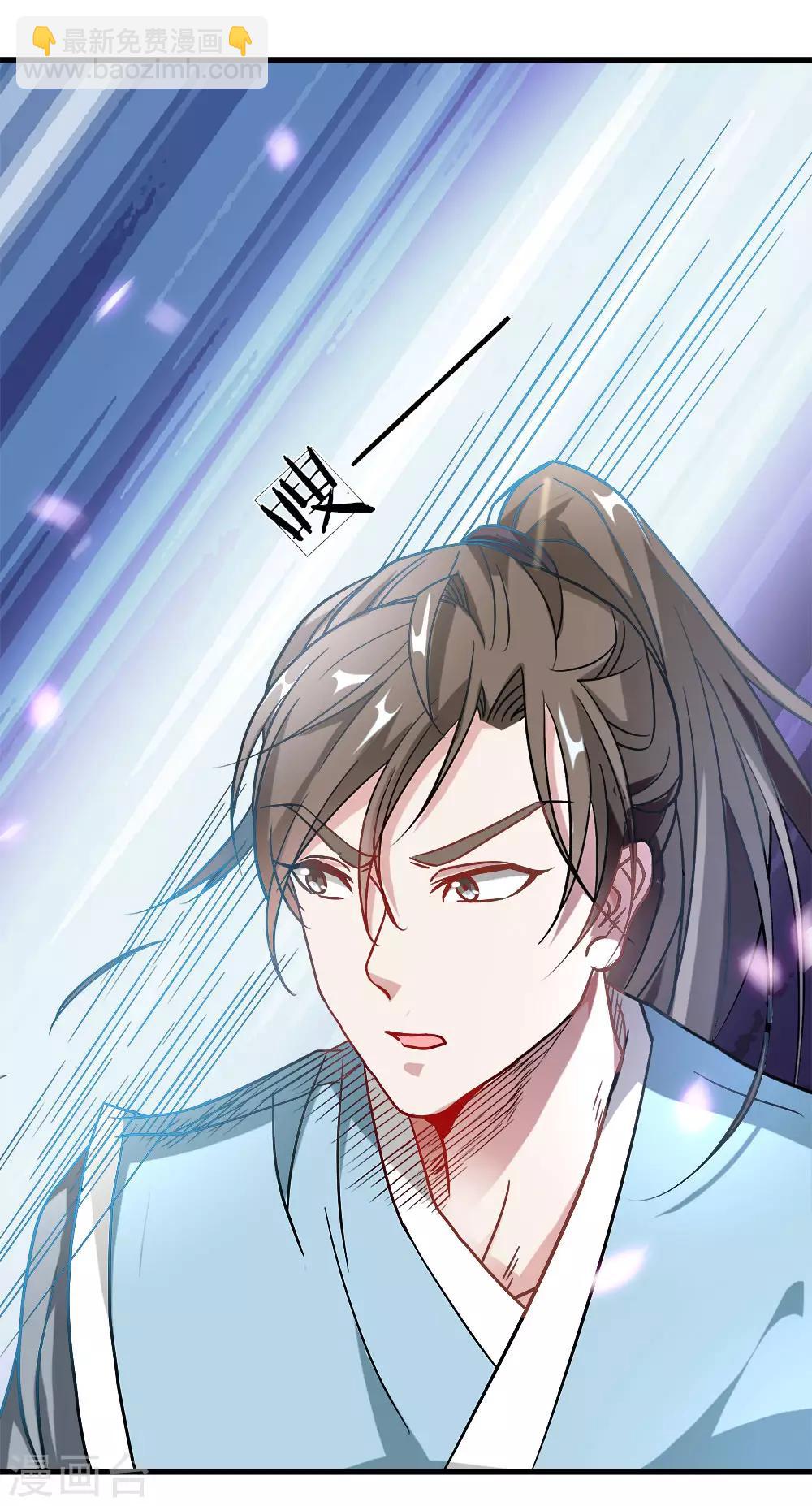 🍗逆天剑神 第2话 十年恩宠，一刀两断 第13页