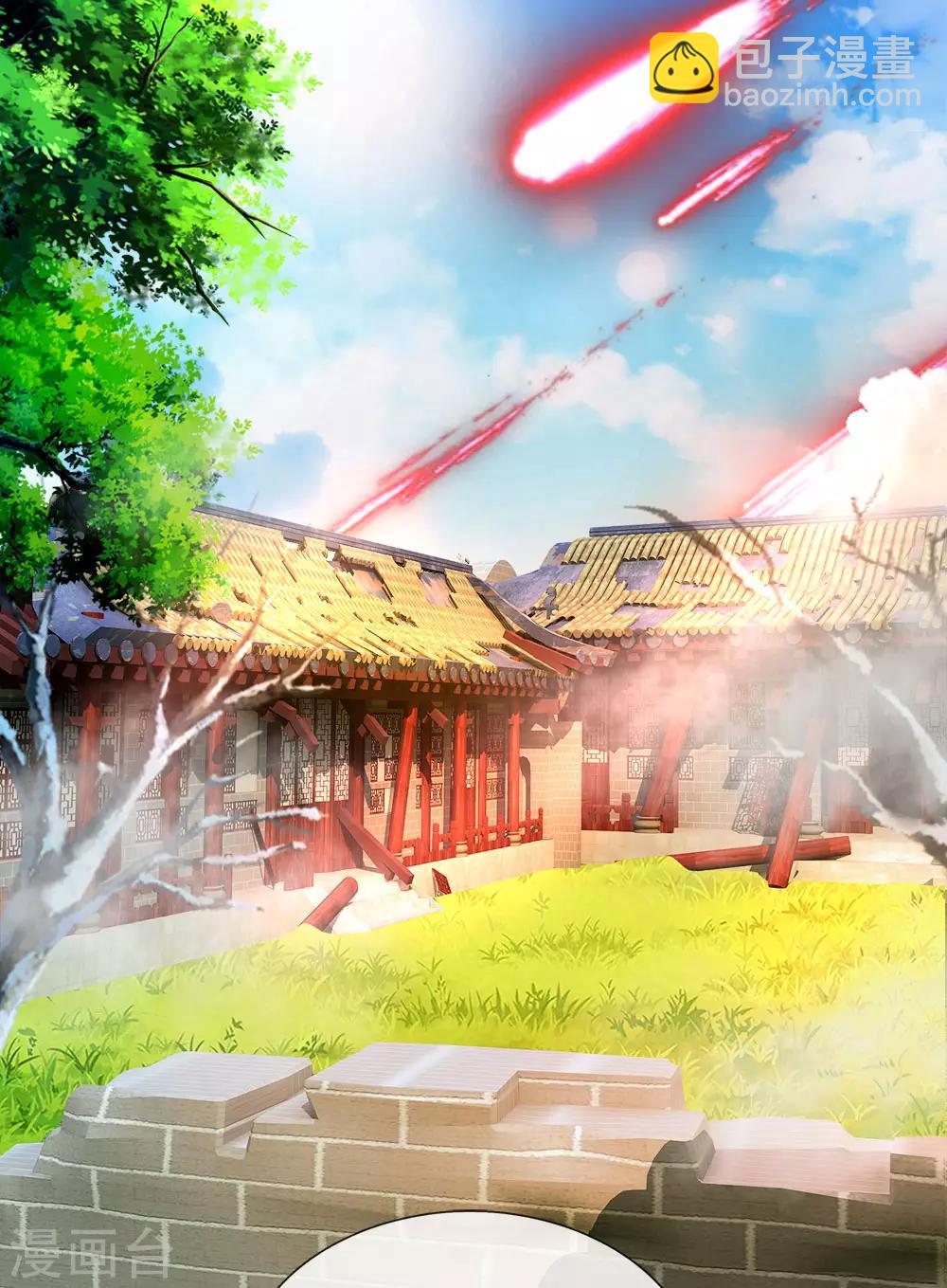 🍗逆天剑神 第108话 摄丹过多，挥剑发泄 第10页